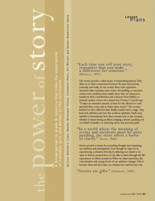 front page of curriculum spring 2007