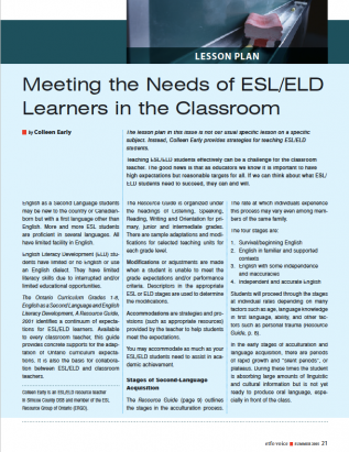 first page of curriculum summer 2006