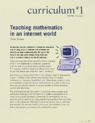 Curriculum cover for fall 1999